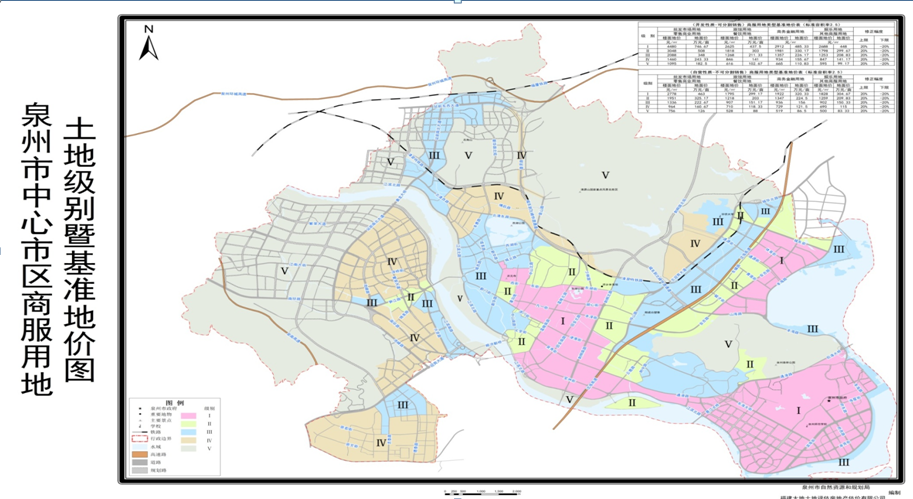 《泉州市人民政府关于调整泉州市中心市区城镇土地使用税土地等级范围的通告》解读